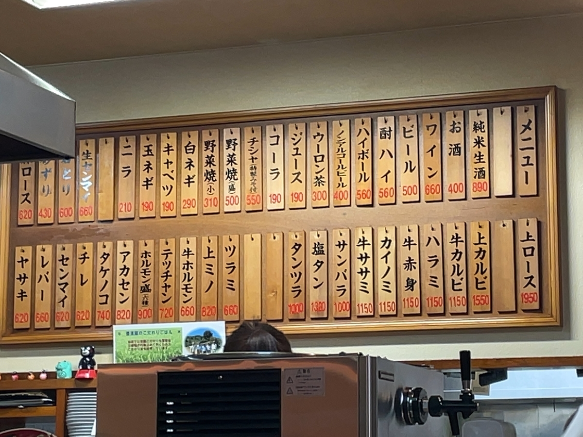 f:id:taberumegane:20211230162729j:plain