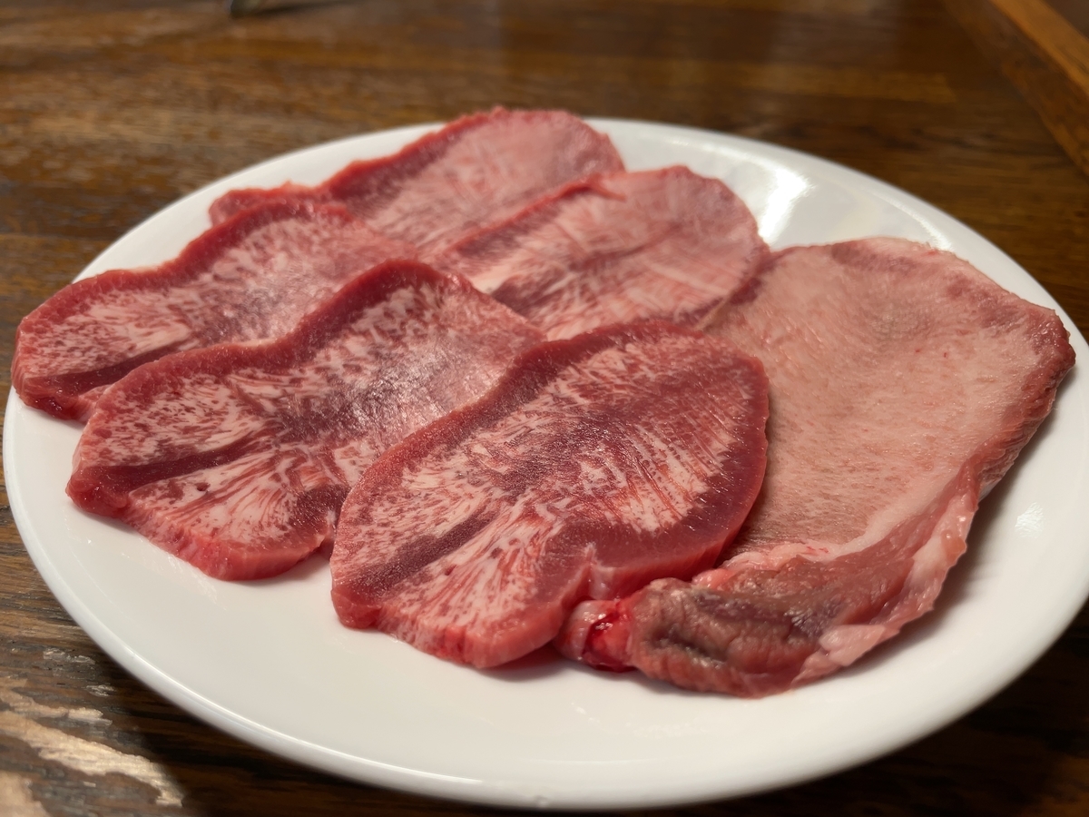 f:id:taberumegane:20211230163757j:plain