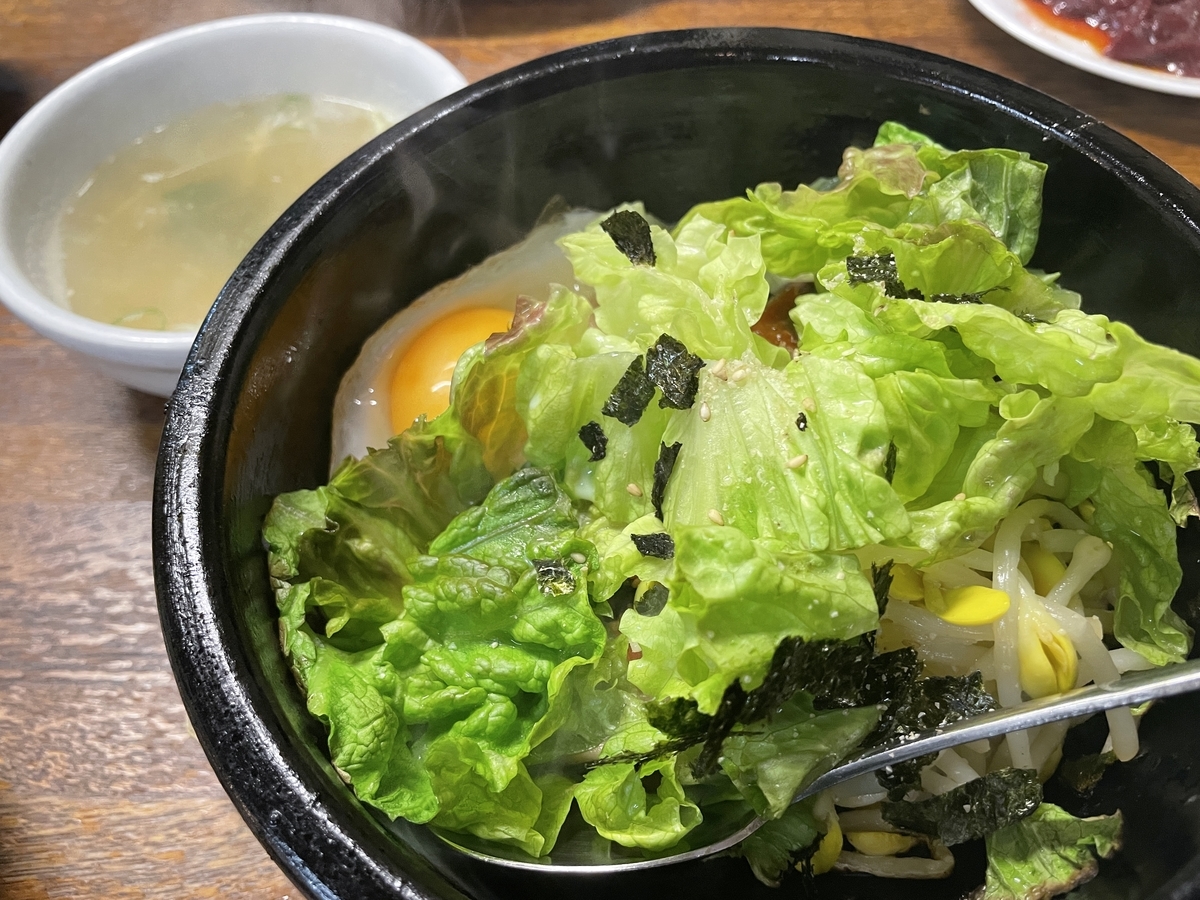 f:id:taberumegane:20211230170454j:plain