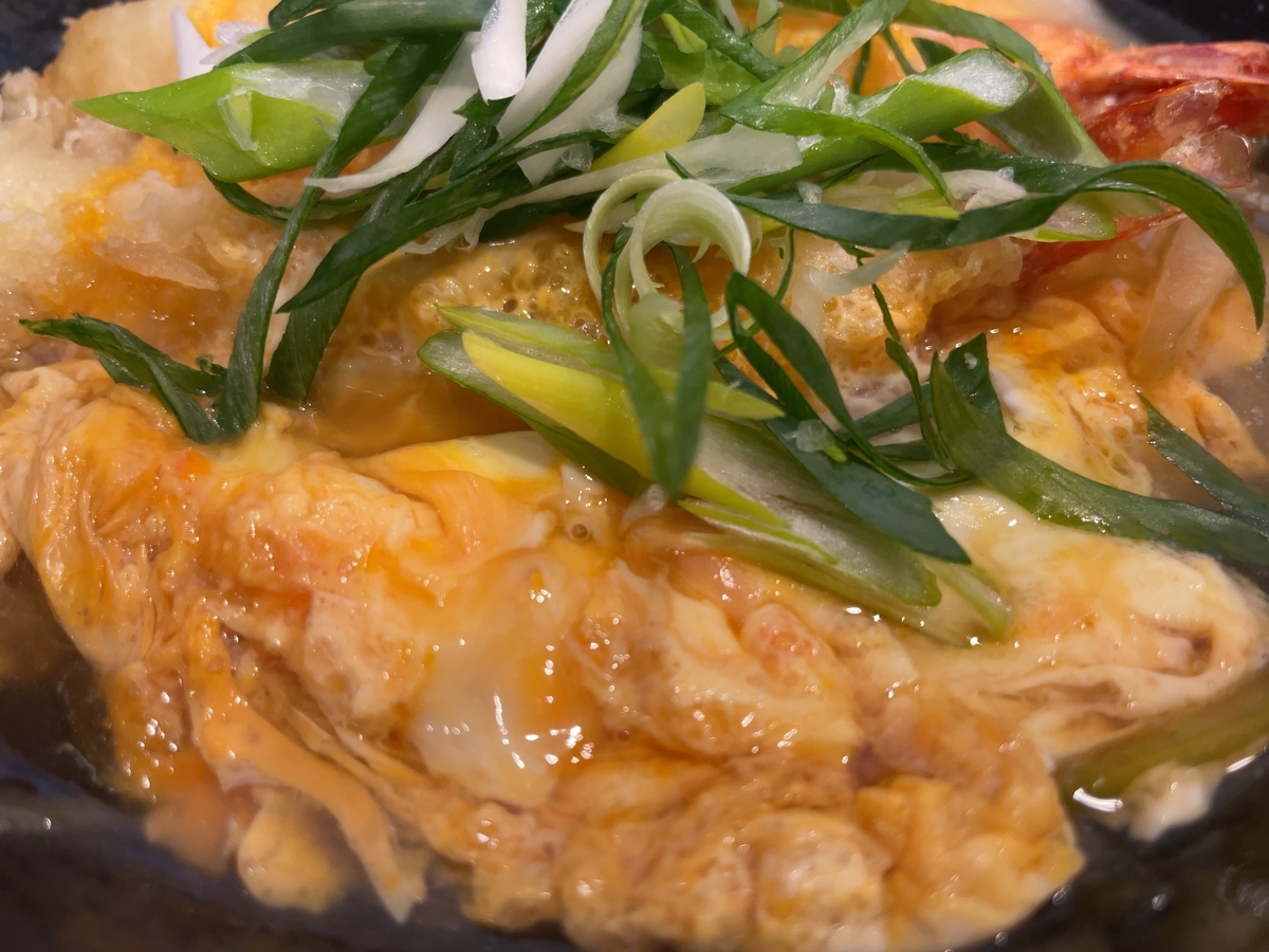 f:id:taberumegane:20220114195719j:plain