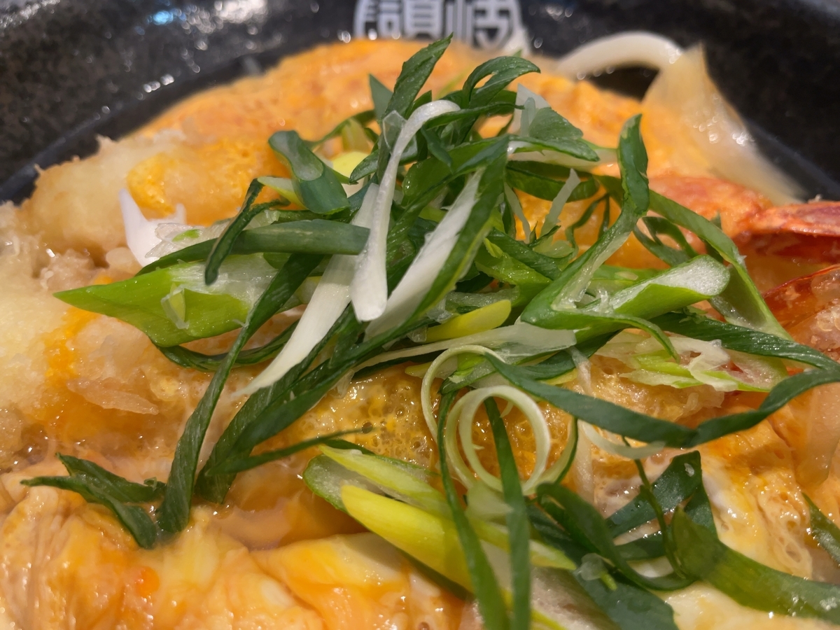 f:id:taberumegane:20220114200225j:plain