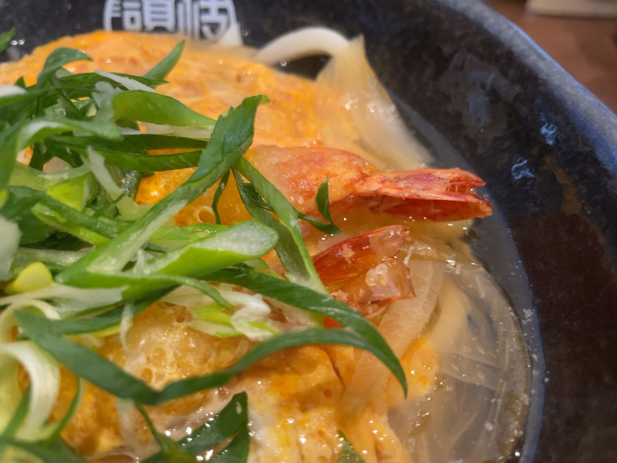 f:id:taberumegane:20220114200348j:plain