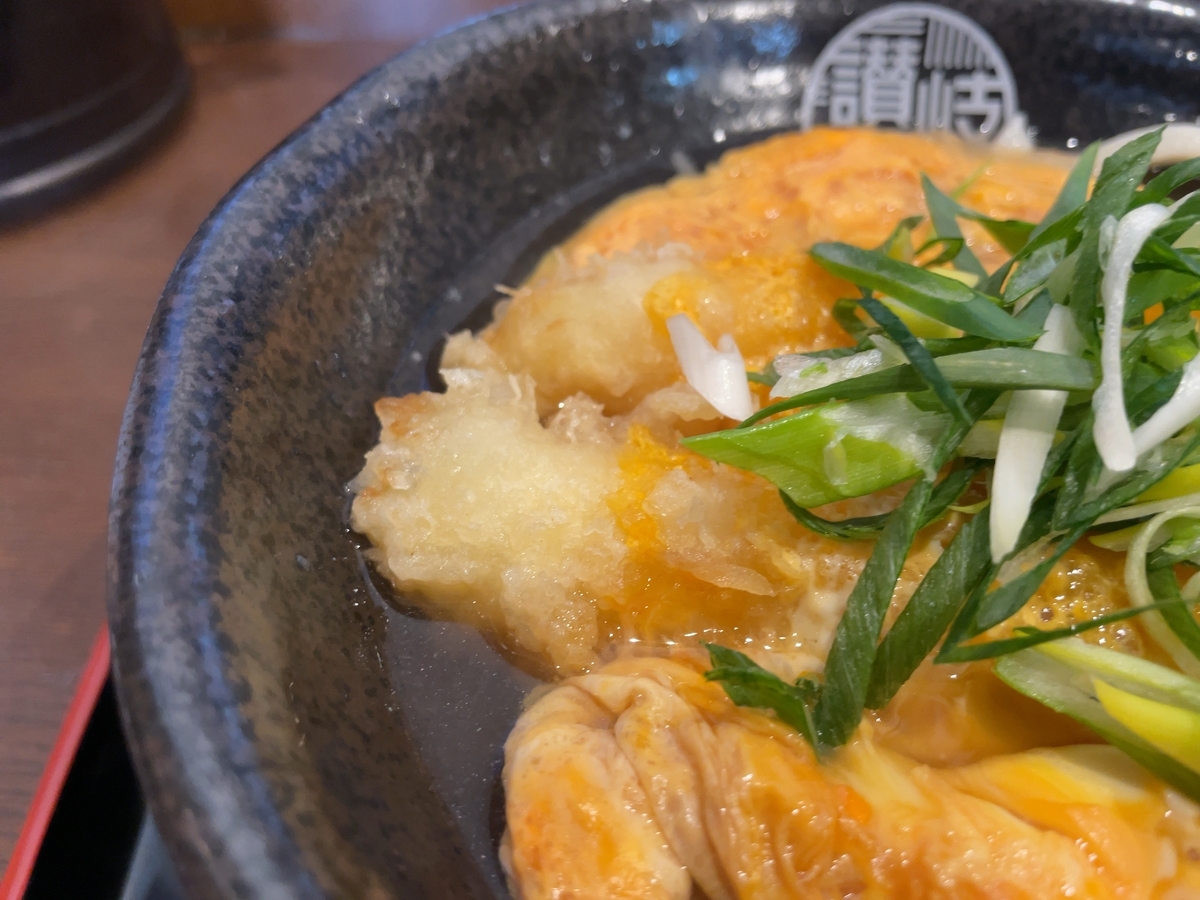 f:id:taberumegane:20220114200652j:plain