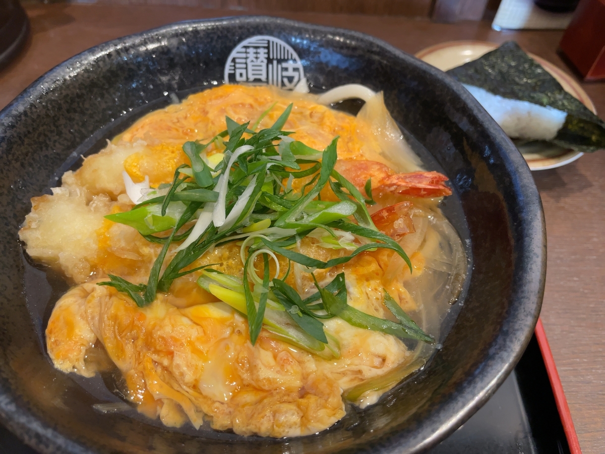 f:id:taberumegane:20220114201820j:plain