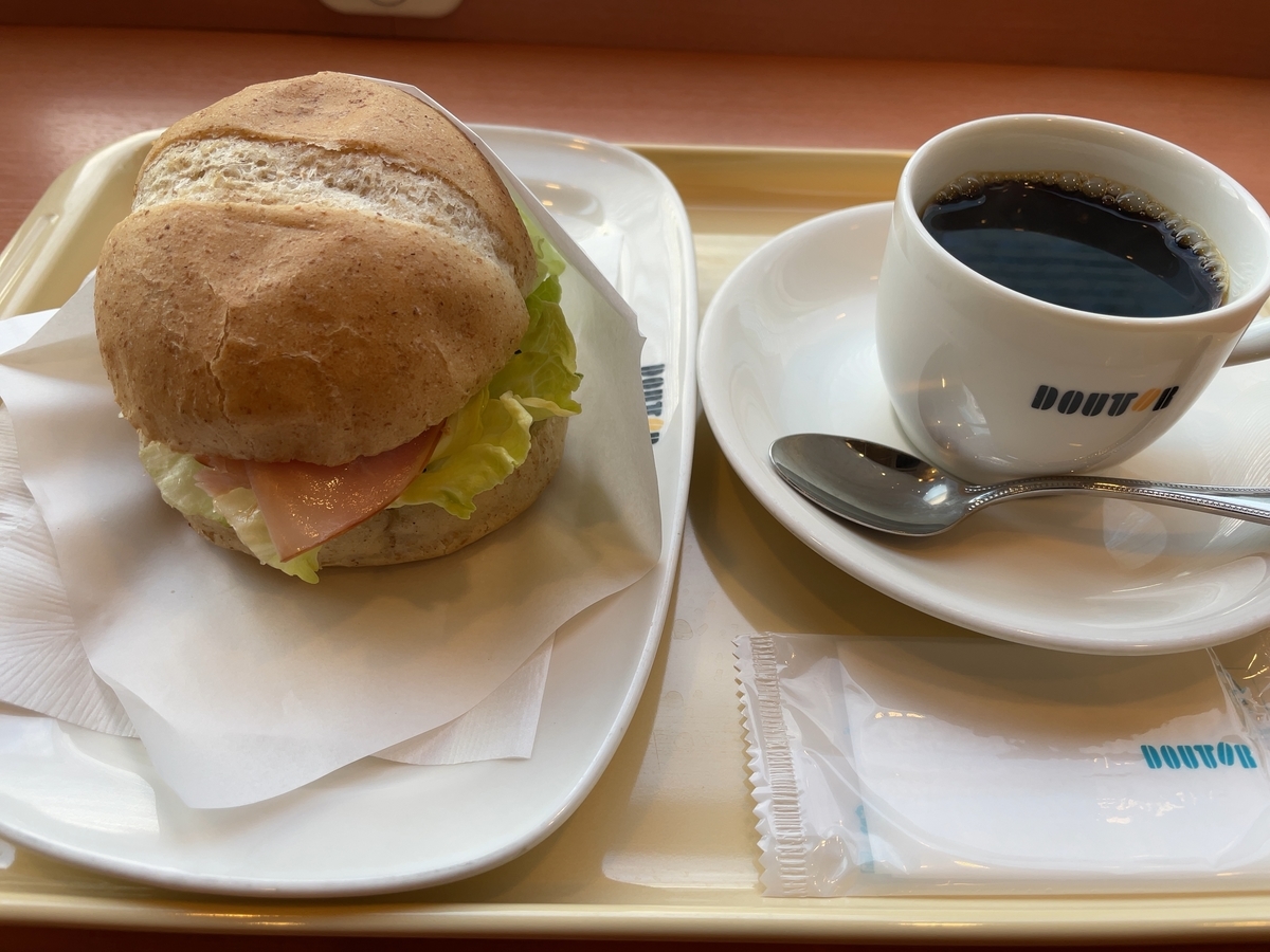 f:id:taberumegane:20220123181908j:plain