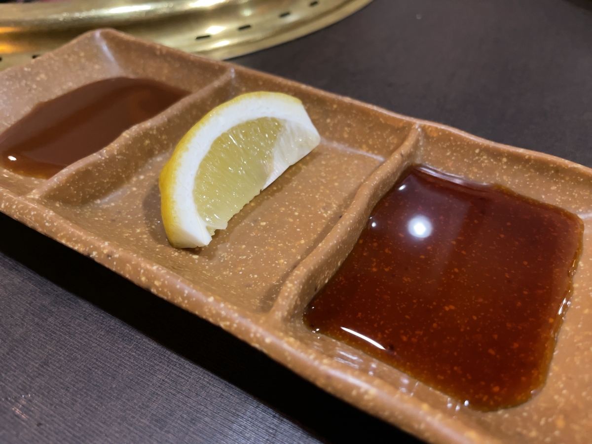 f:id:taberumegane:20220123215153j:plain