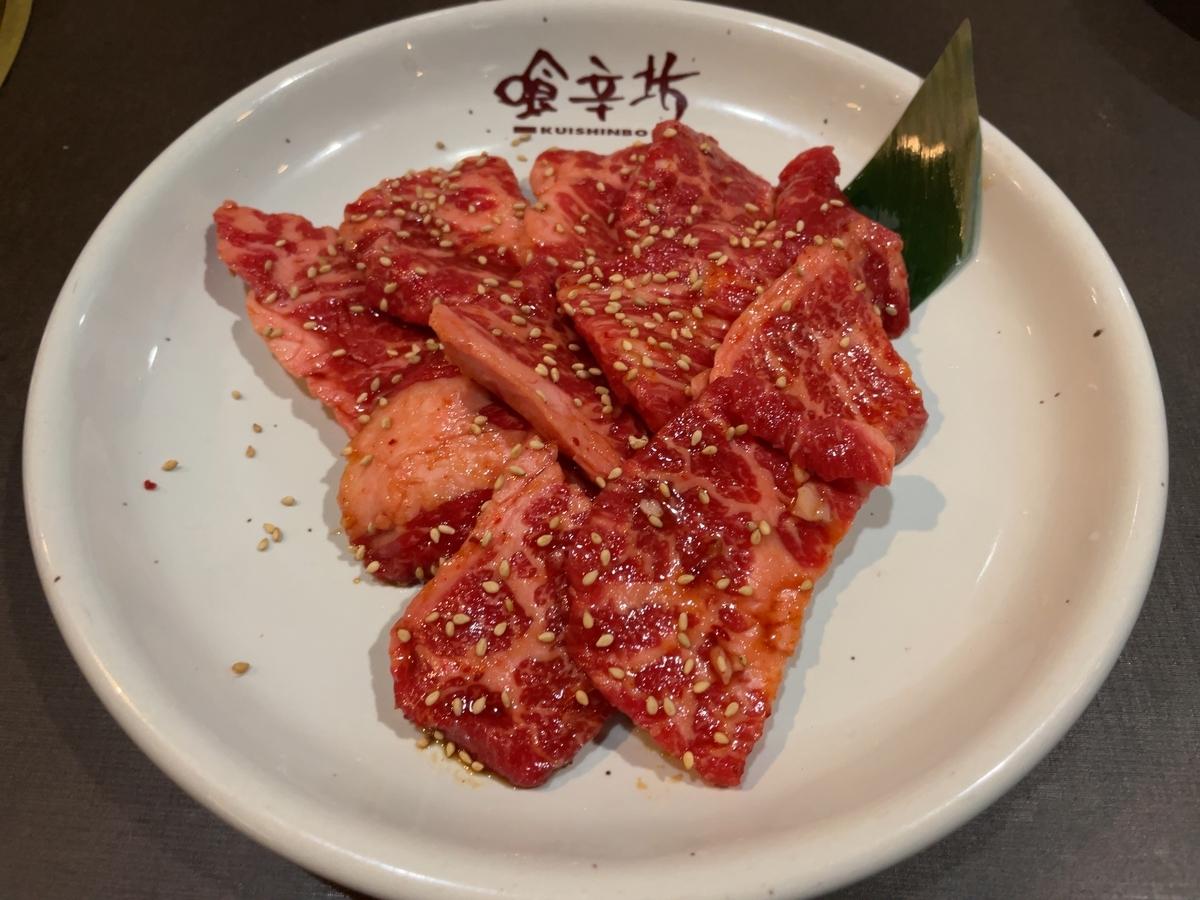 f:id:taberumegane:20220123215539j:plain