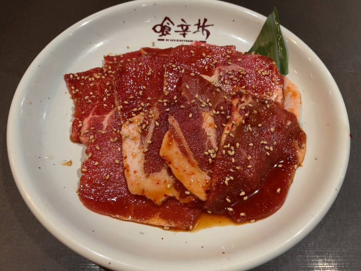 f:id:taberumegane:20220123220108j:plain