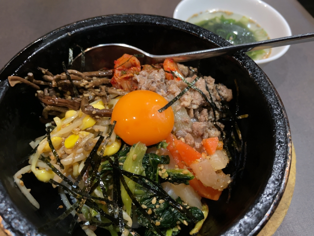 f:id:taberumegane:20220123220431j:plain