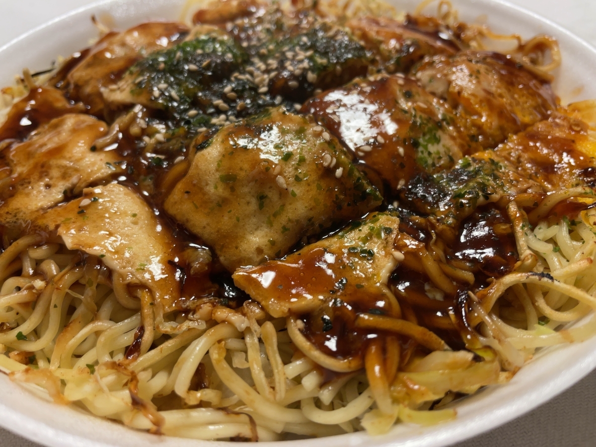 f:id:taberumegane:20220130192722j:plain
