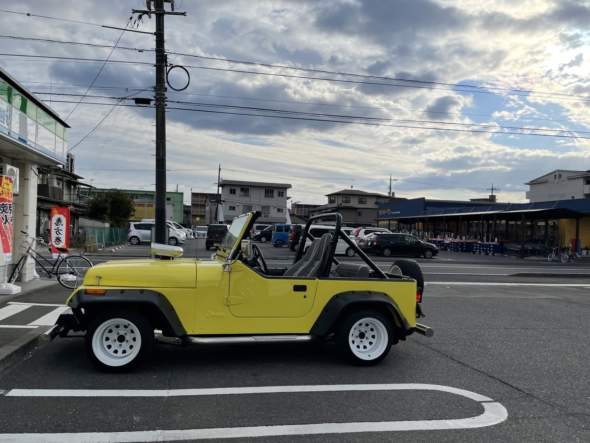 f:id:taberumegane:20220130222839j:plain