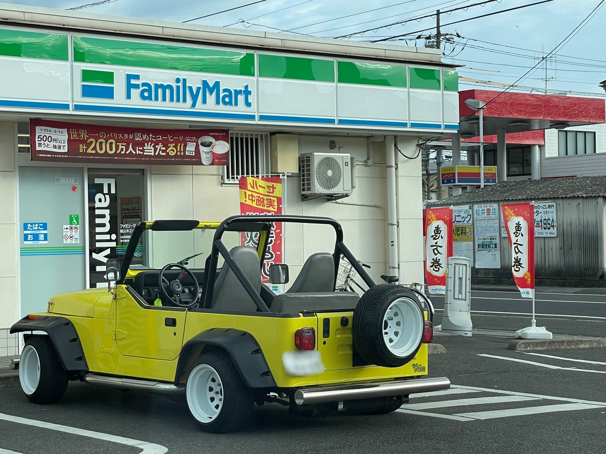 f:id:taberumegane:20220130222951j:plain