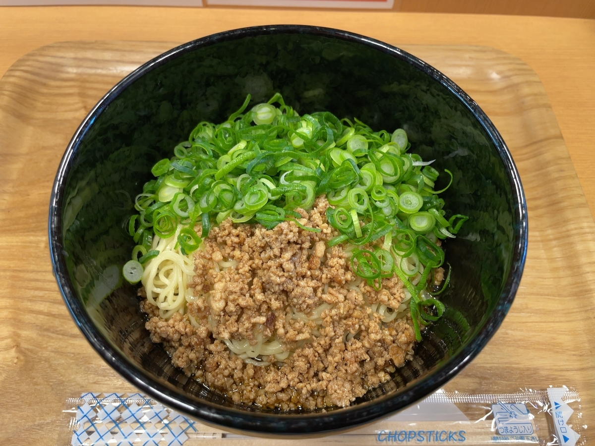 f:id:taberumegane:20220207214930j:plain