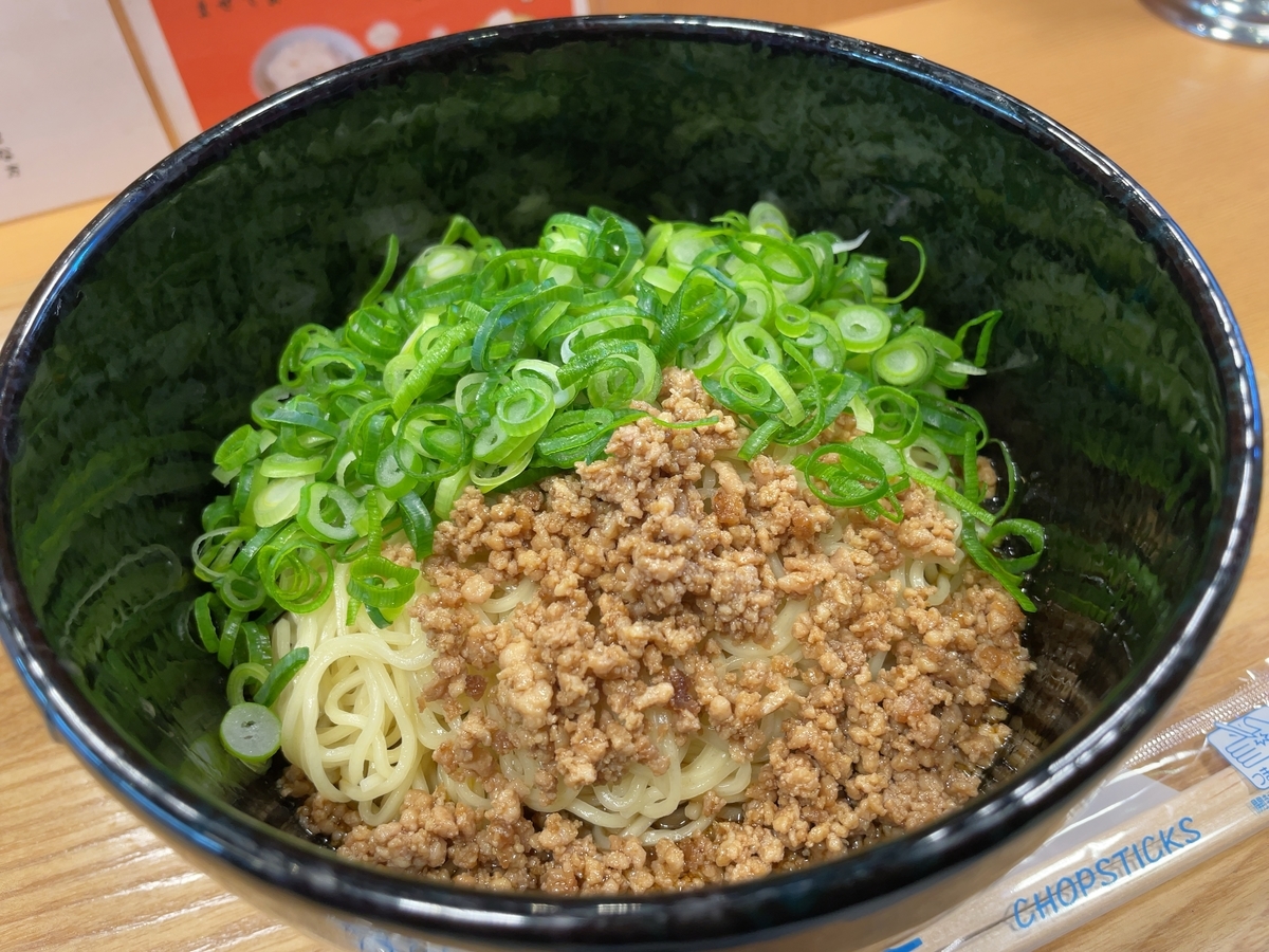 f:id:taberumegane:20220207215532j:plain