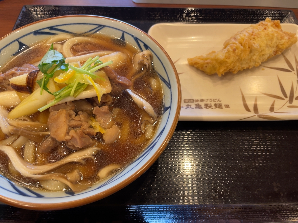 f:id:taberumegane:20220209203553j:plain