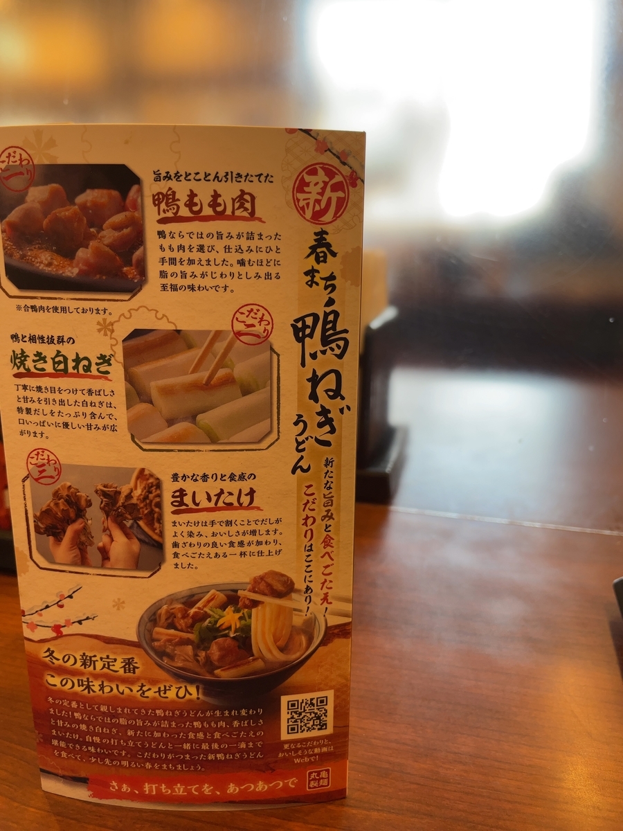 f:id:taberumegane:20220209205614j:plain