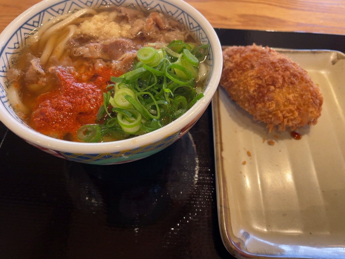 f:id:taberumegane:20220219200305j:plain