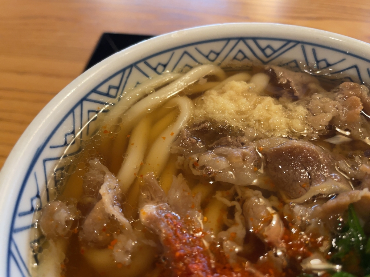 f:id:taberumegane:20220219200807j:plain