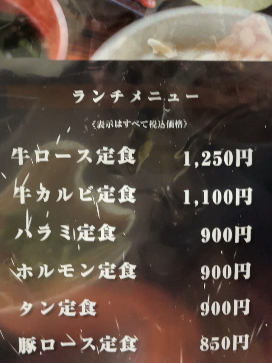 f:id:taberumegane:20220220210151j:plain