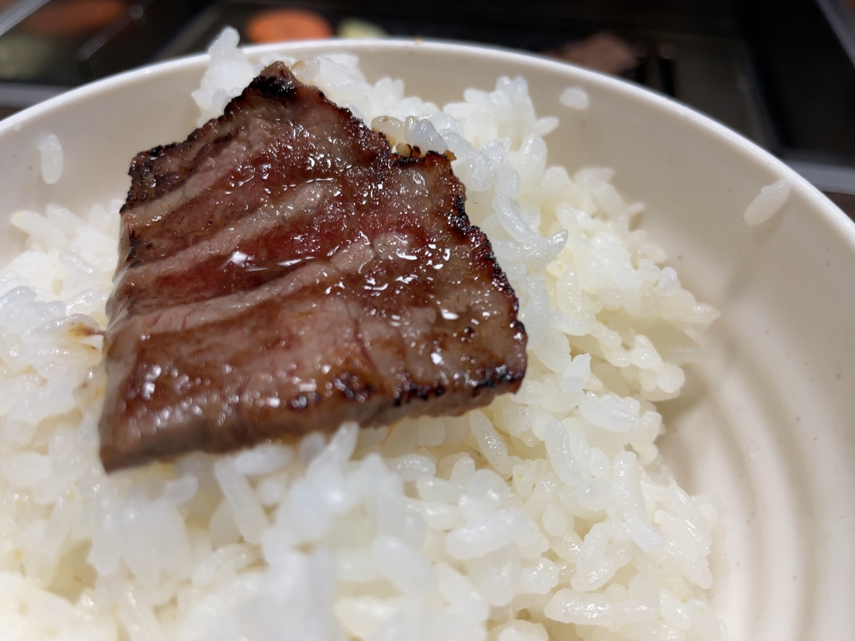 f:id:taberumegane:20220220212836j:plain