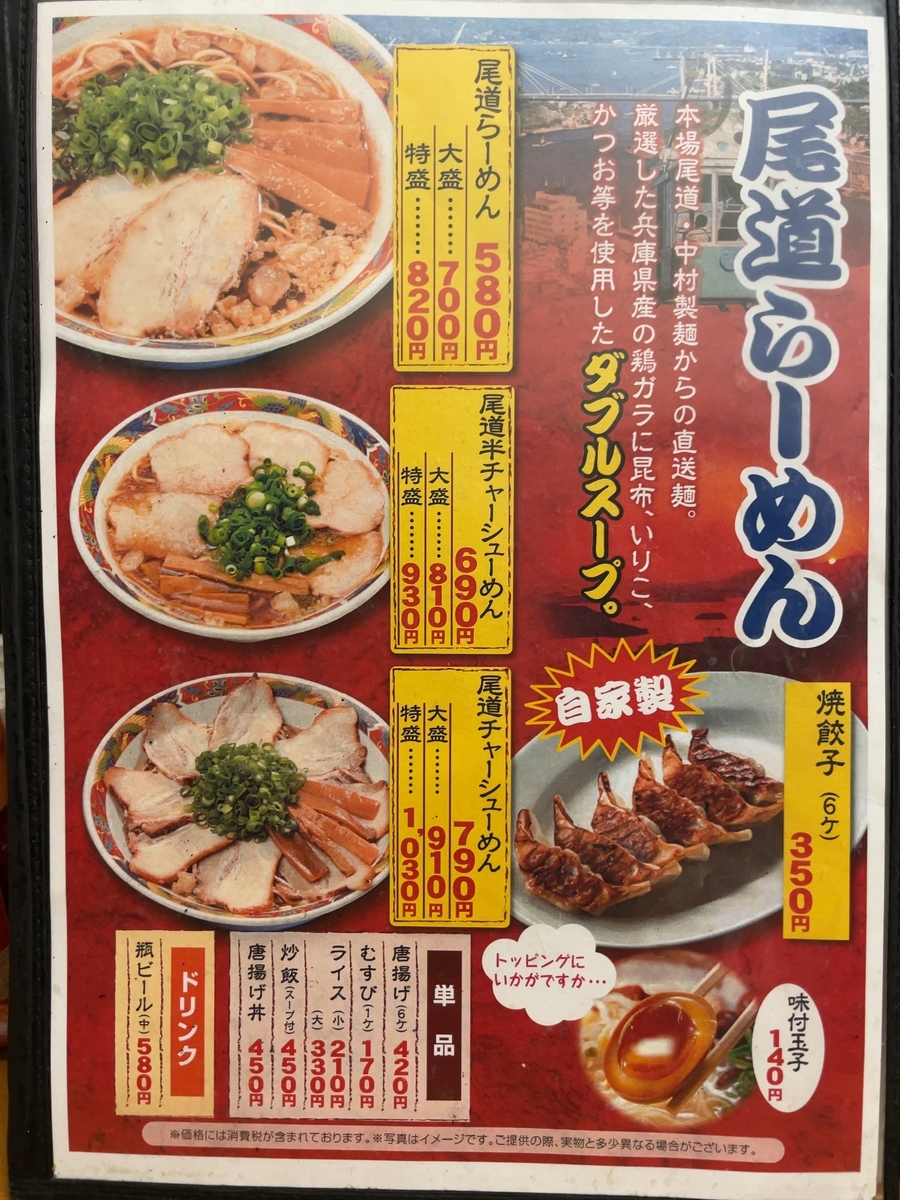 f:id:taberumegane:20220226083428j:plain