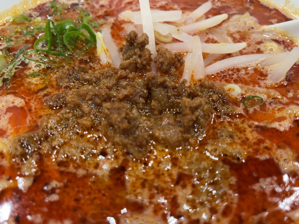 f:id:taberumegane:20220306172312j:plain