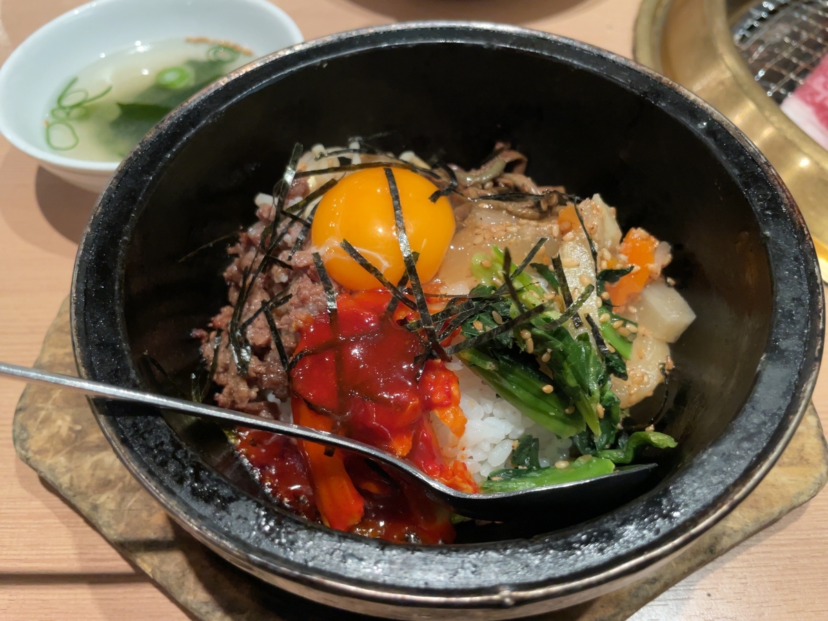 f:id:taberumegane:20220312061106j:plain