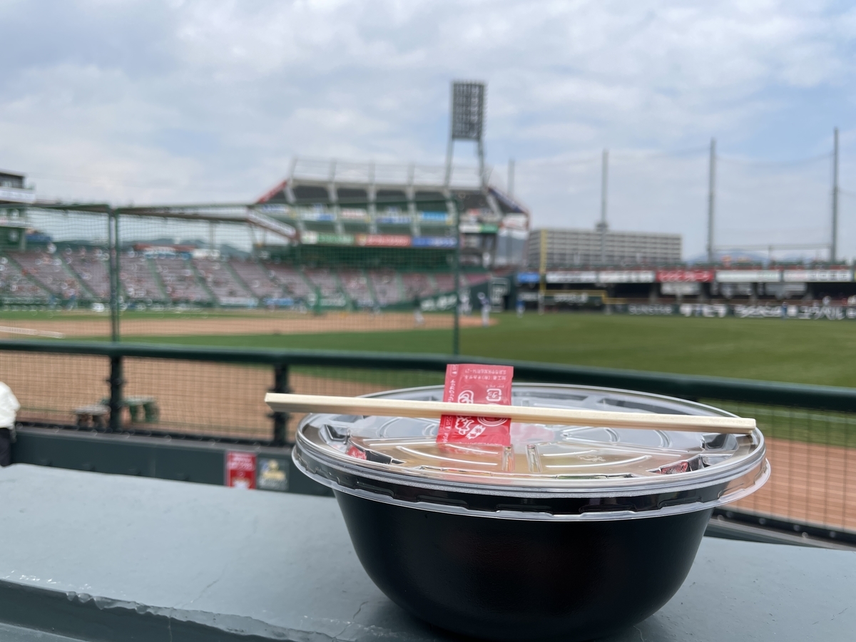 f:id:taberumegane:20220313073557j:plain