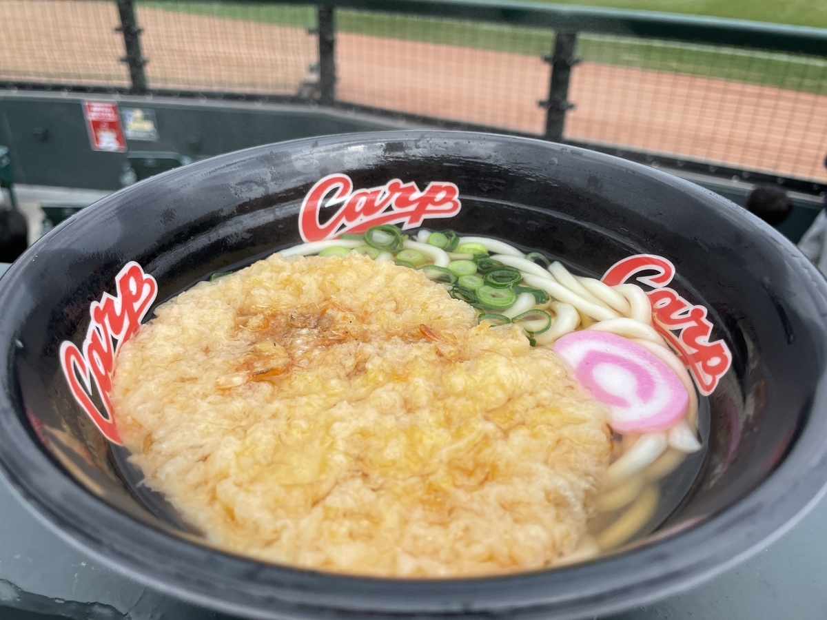 f:id:taberumegane:20220313073629j:plain