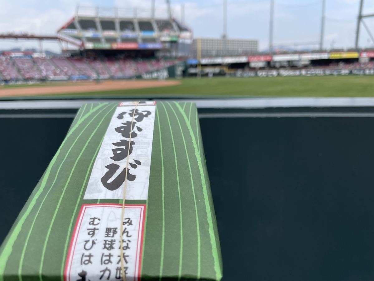 f:id:taberumegane:20220313074144j:plain