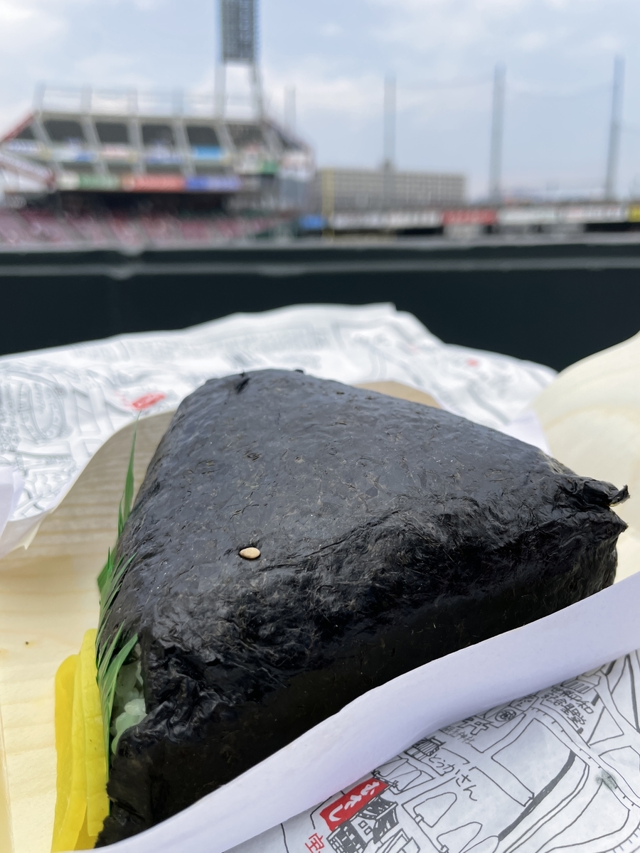 f:id:taberumegane:20220313074419j:plain