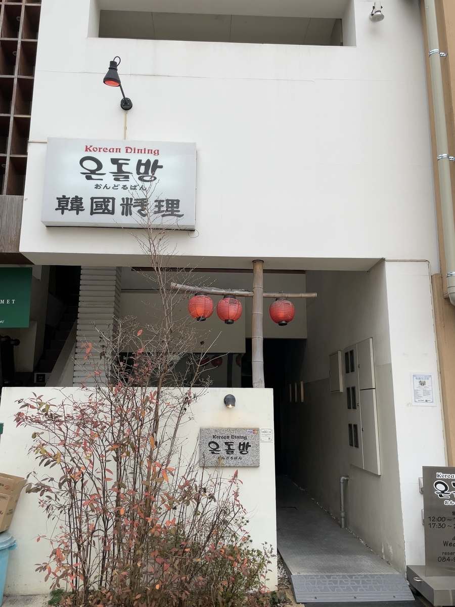 f:id:taberumegane:20220313165125j:plain