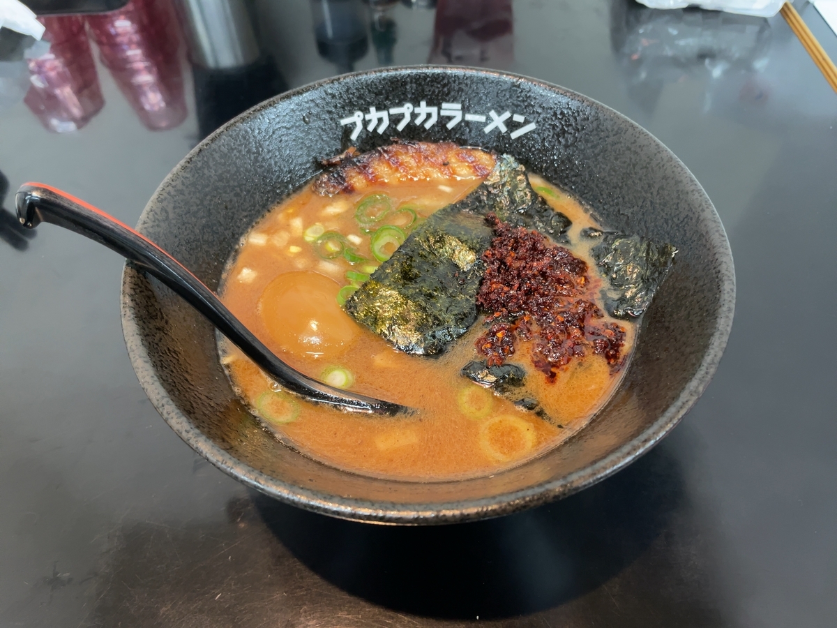 f:id:taberumegane:20220320053242j:plain