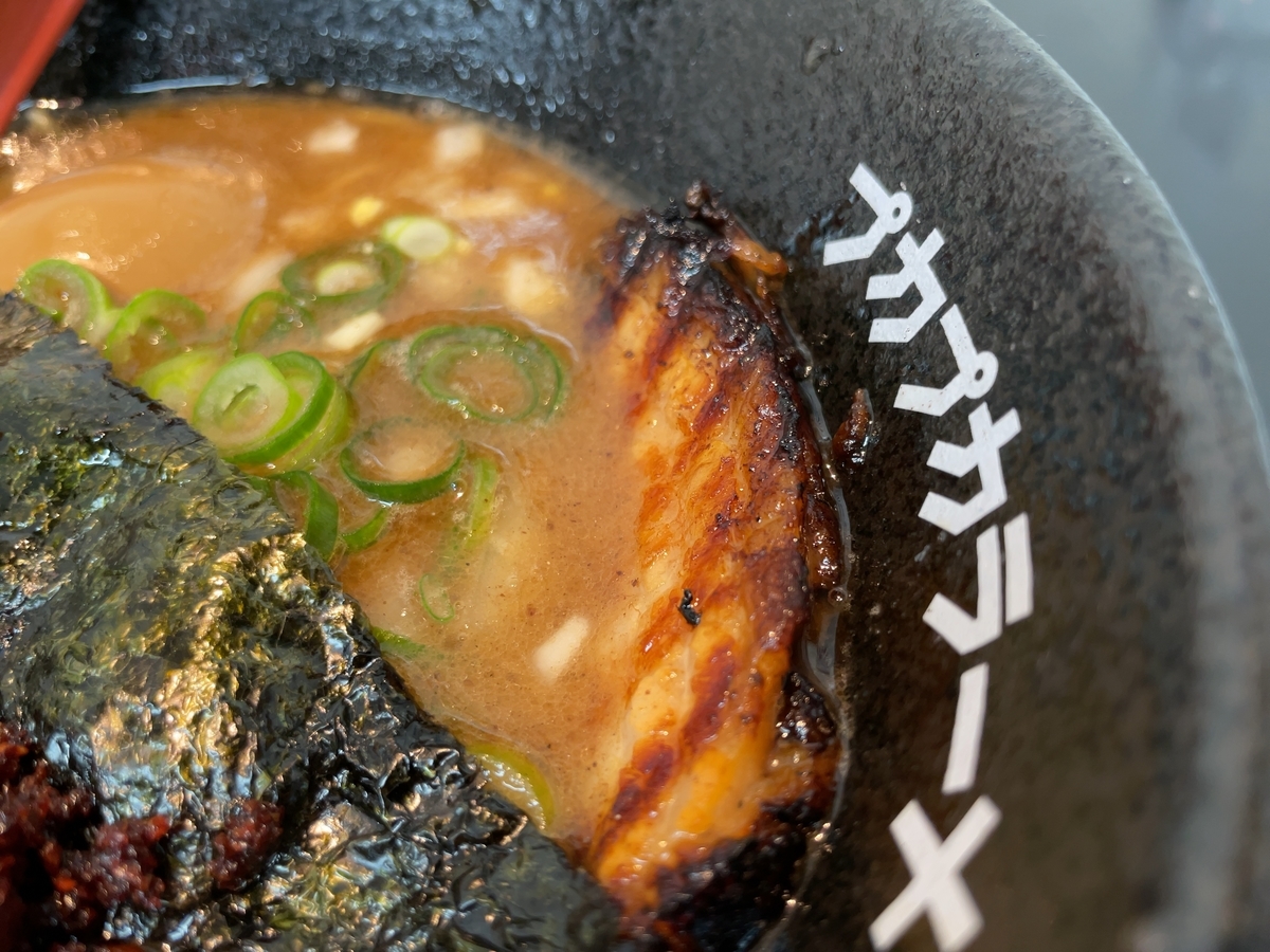 f:id:taberumegane:20220320053829j:plain