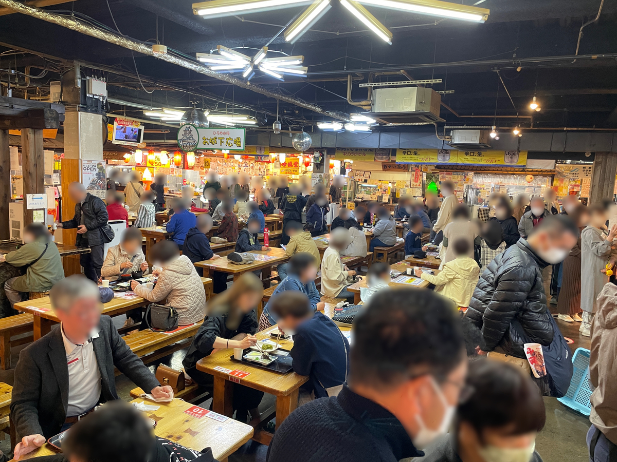 f:id:taberumegane:20220406184219j:plain