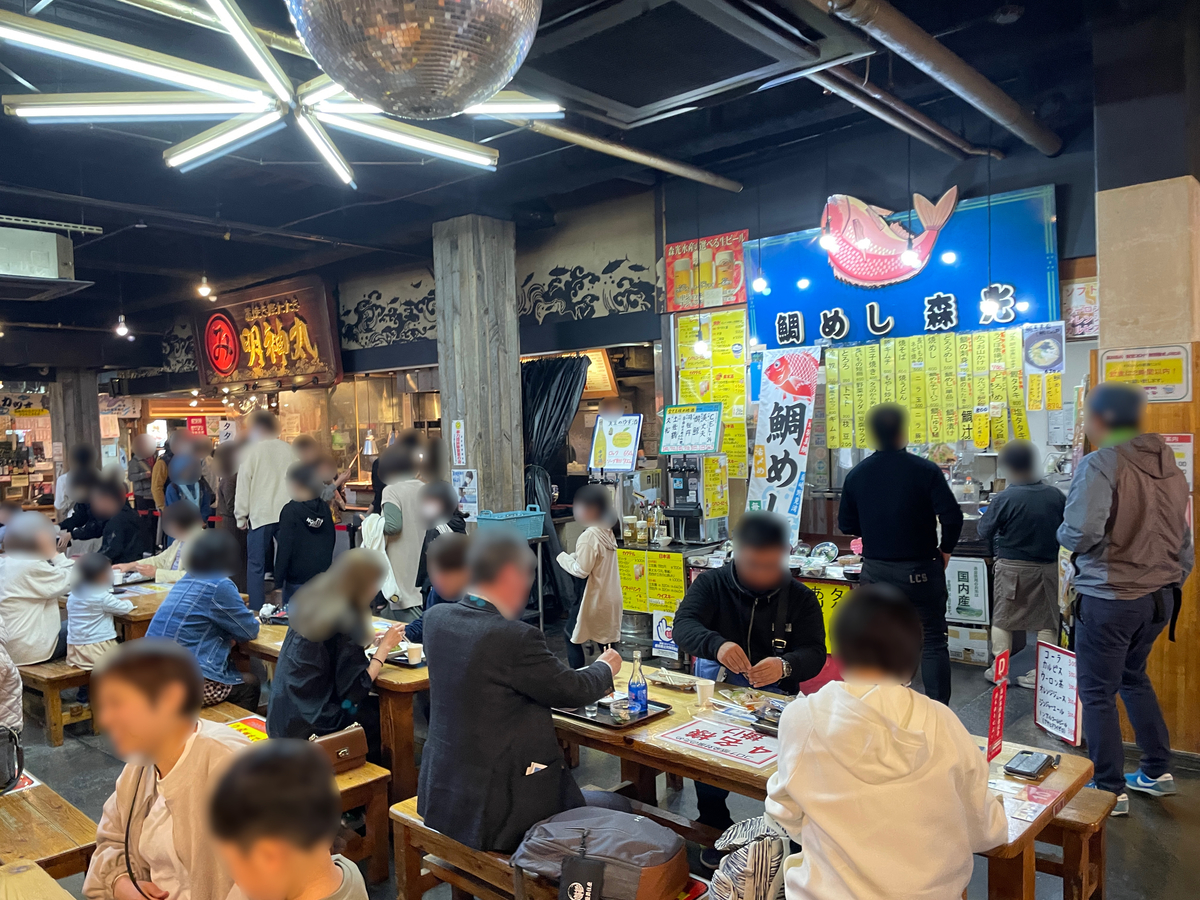 f:id:taberumegane:20220406184412j:plain