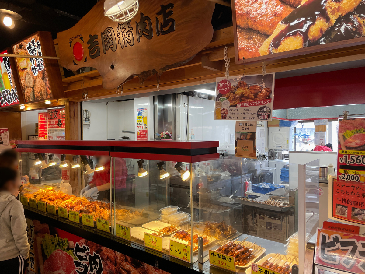 f:id:taberumegane:20220406194510j:plain