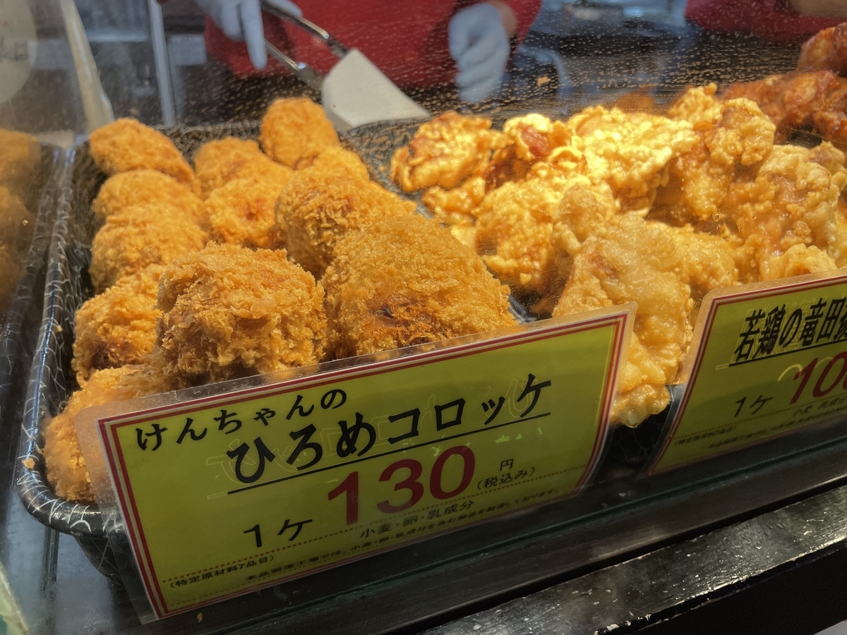 f:id:taberumegane:20220406194633j:plain