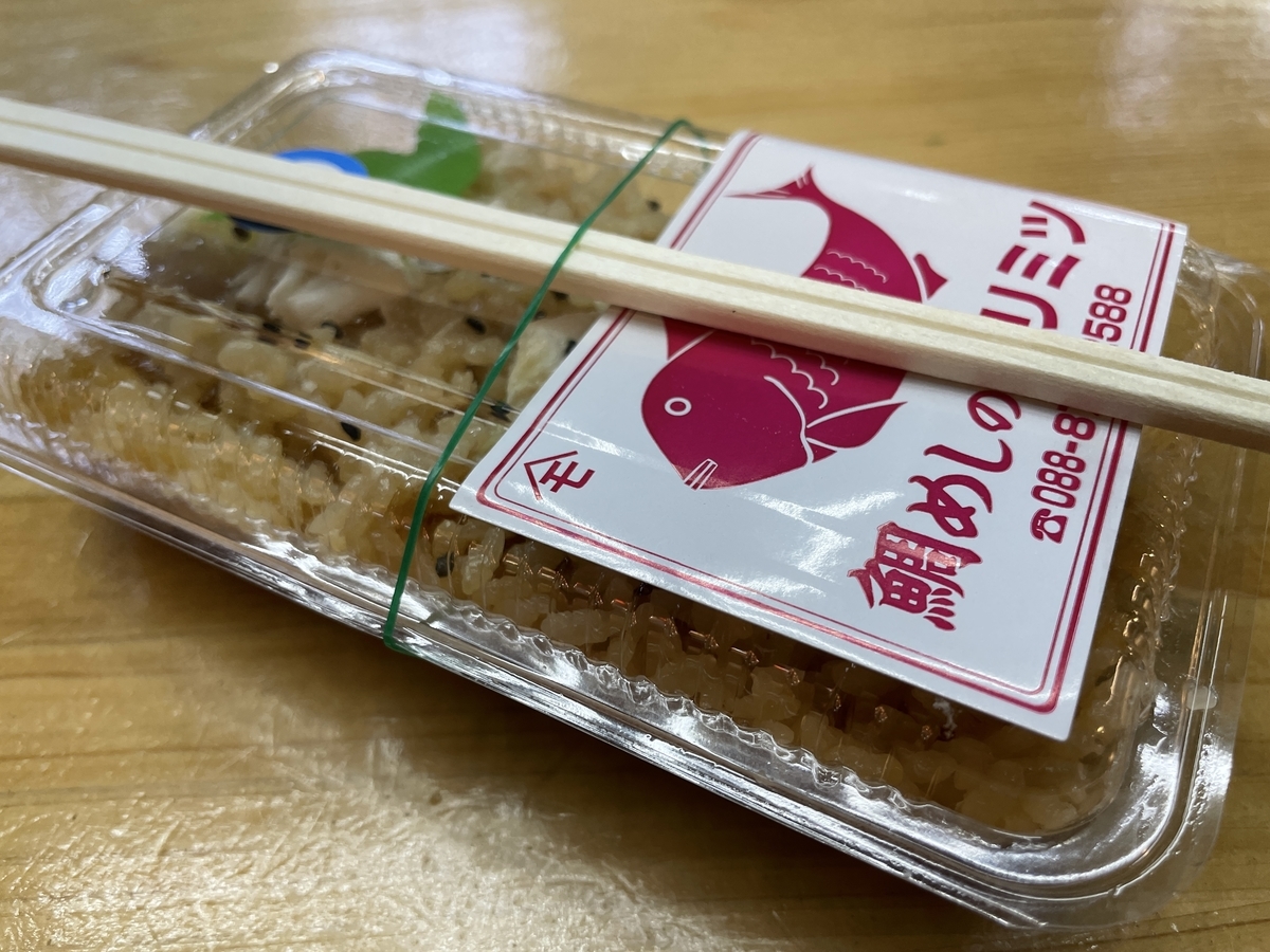 f:id:taberumegane:20220406194859j:plain