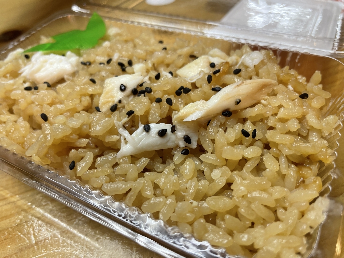 f:id:taberumegane:20220406195001j:plain