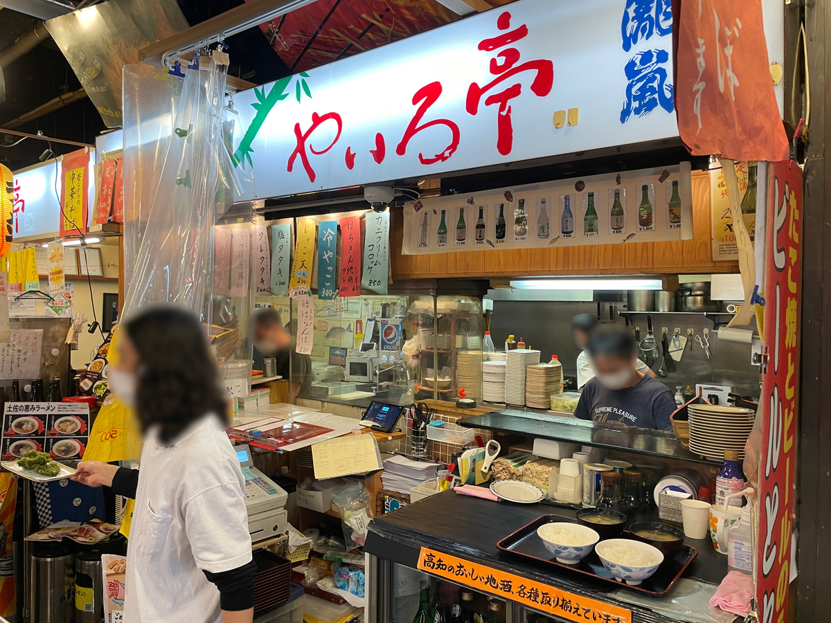 f:id:taberumegane:20220406195234j:plain