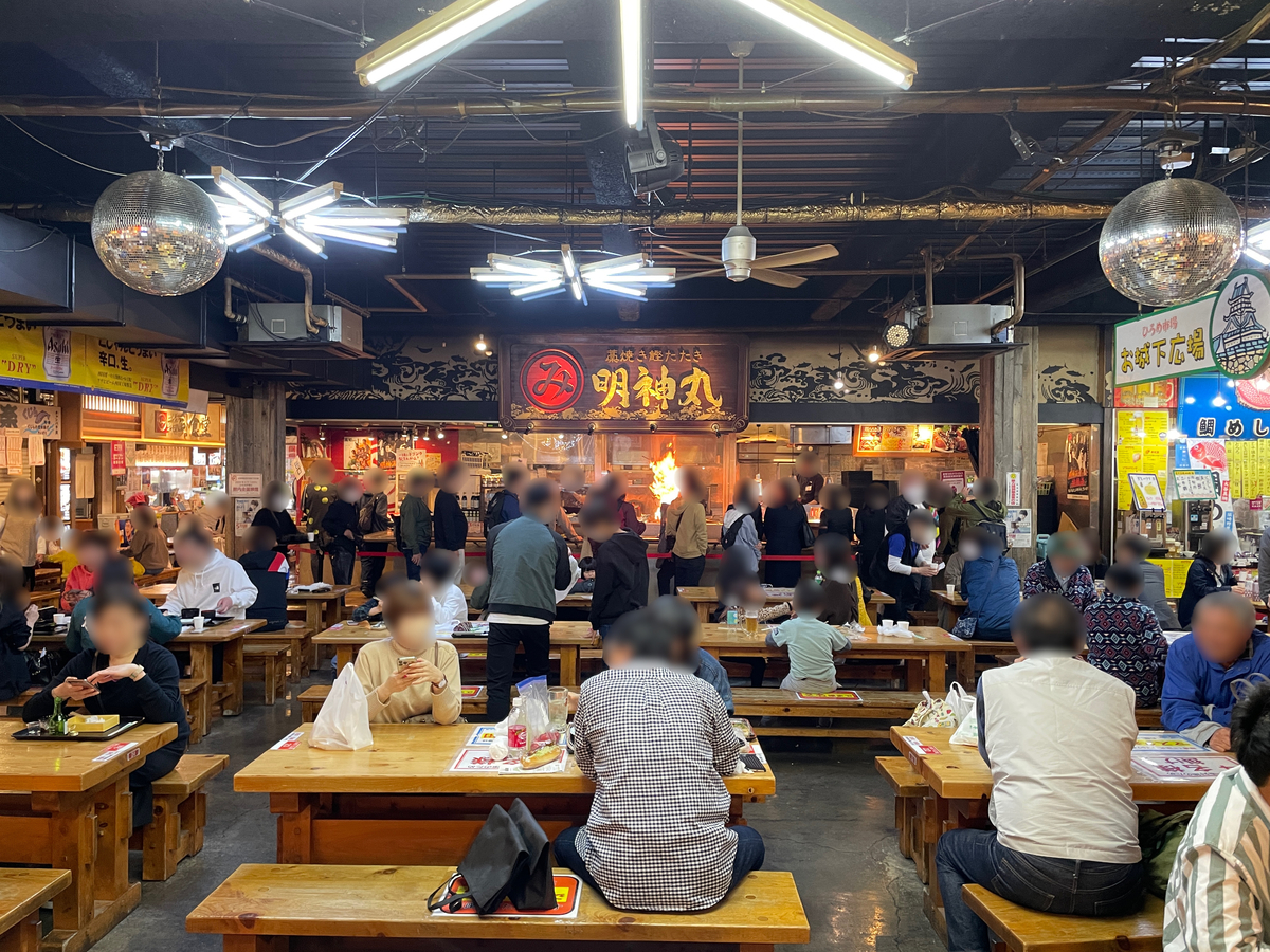 f:id:taberumegane:20220406200656j:plain