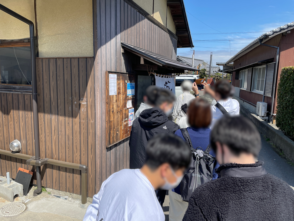 f:id:taberumegane:20220406213852j:plain