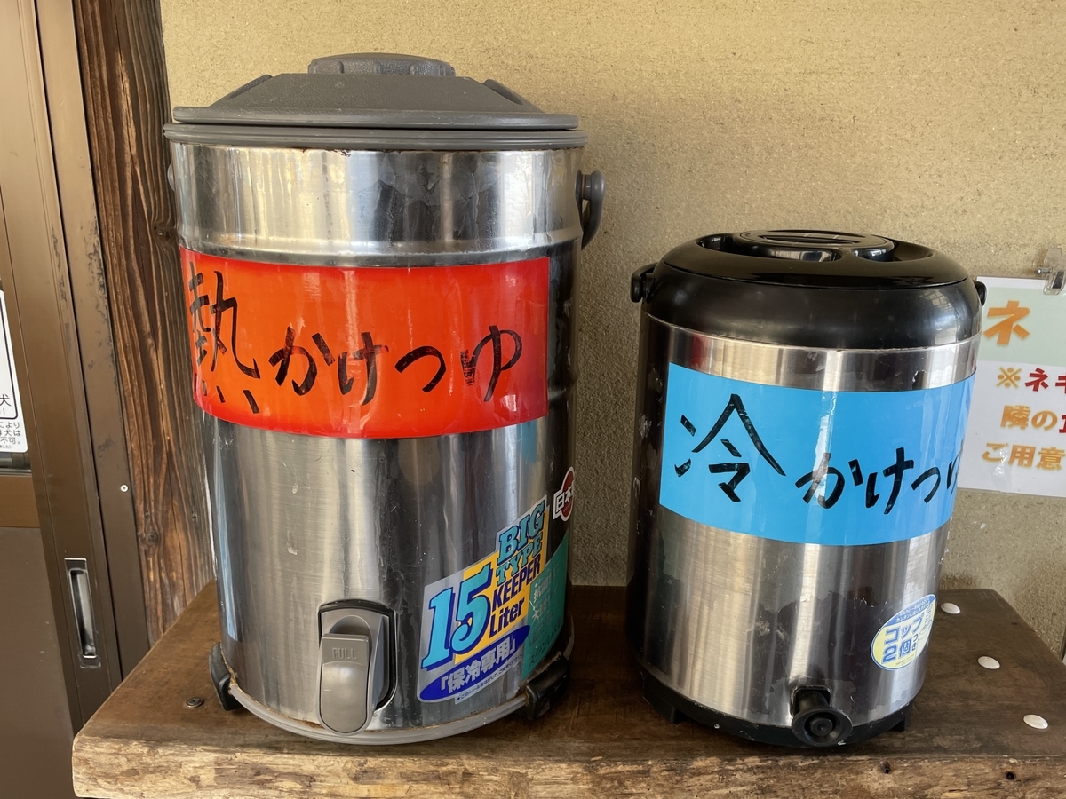 f:id:taberumegane:20220406214814j:plain