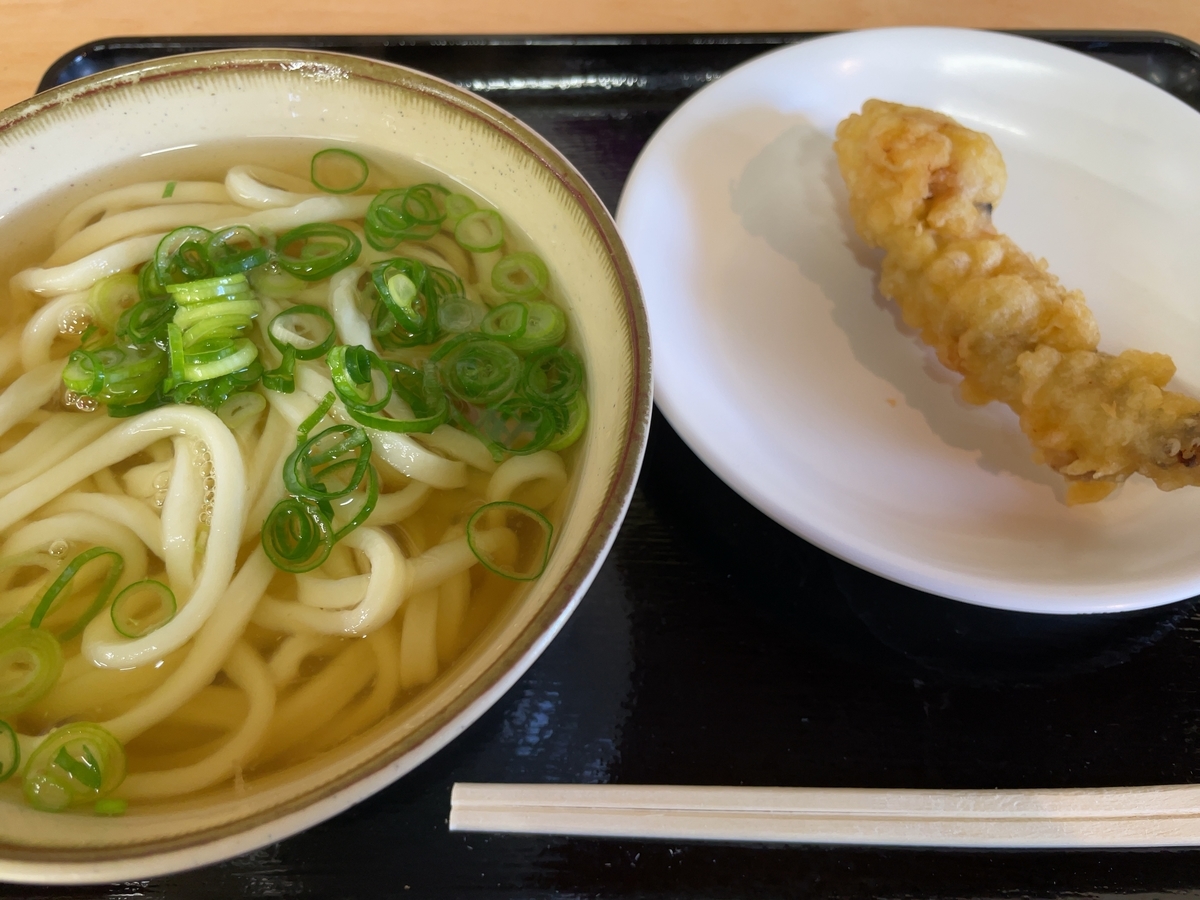 f:id:taberumegane:20220406214908j:plain