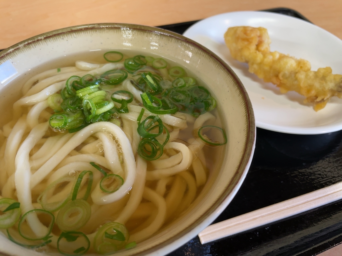 f:id:taberumegane:20220406215951j:plain