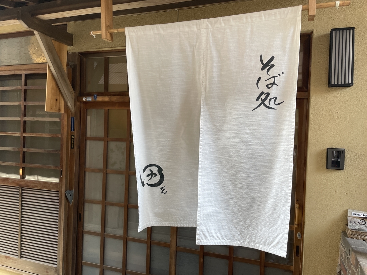 f:id:taberumegane:20220410065030j:plain