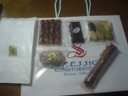 f:id:taberunodaisuki:20081021120741j:image