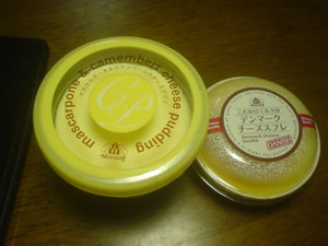 f:id:taberunodaisuki:20081108173715j:image