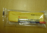 f:id:taberunodaisuki:20081208120501j:image